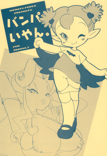 Vanpaiyan cover