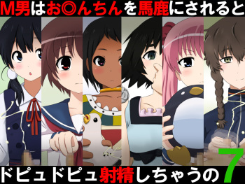 This Masochist Guy Spews Semen Everywhere When You Make Fun of Him 7 | M Otoko wa Ochinchin wo Baka ni Sareru to Dopyu Dopyu Shasei Shichau no 7 cover