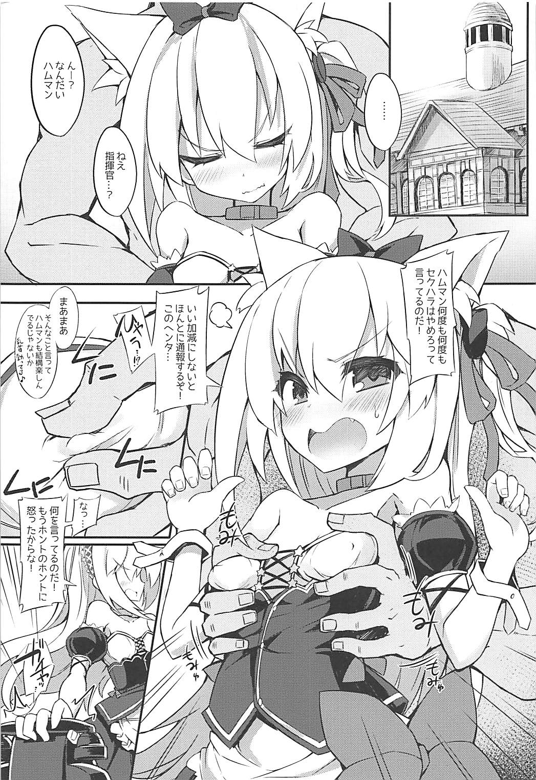 HamPako page 4 full