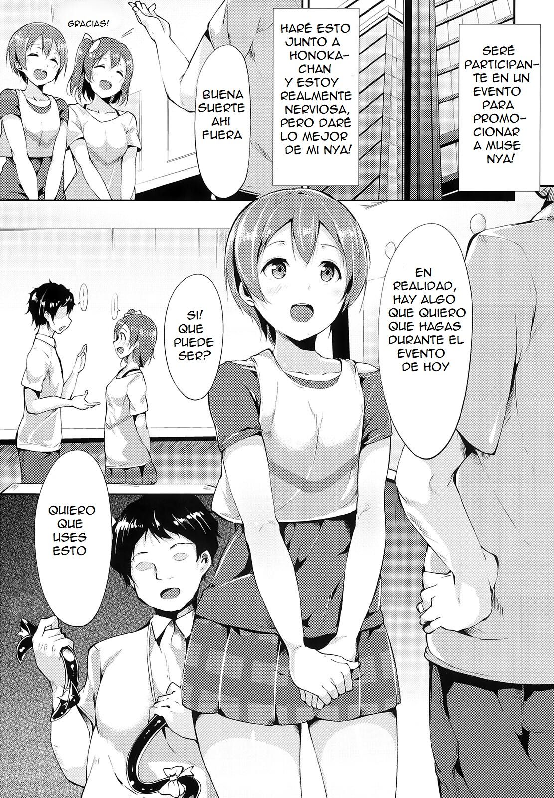 Rin-chan Analism page 3 full