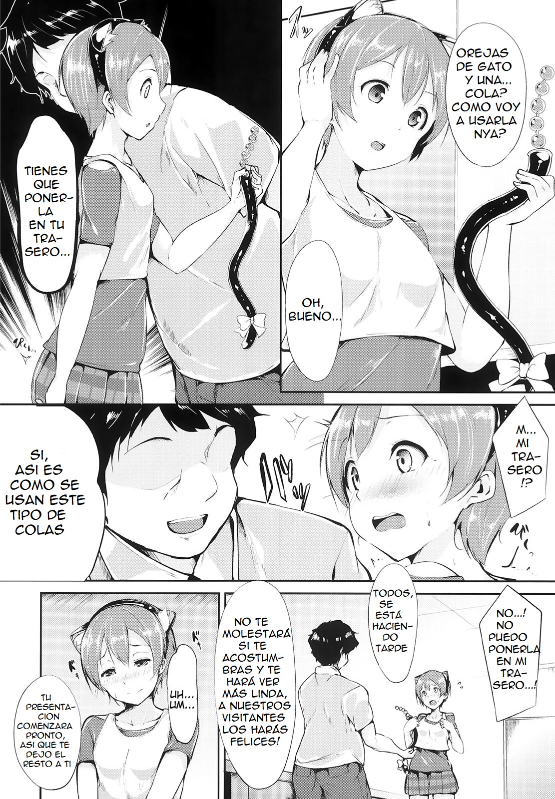 Rin-chan Analism page 4 full