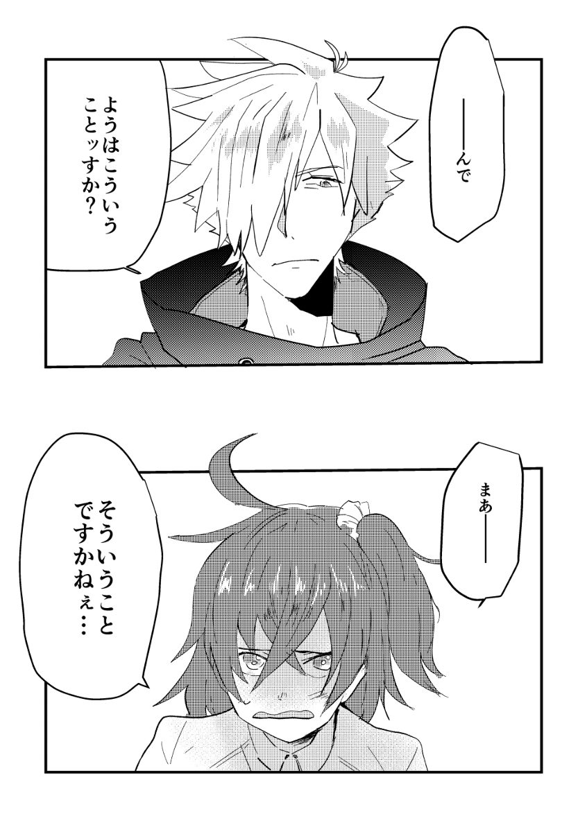 “xxxBoX” dì 11 cì ROOT 4 to 5 xīnkānsample page 2 full