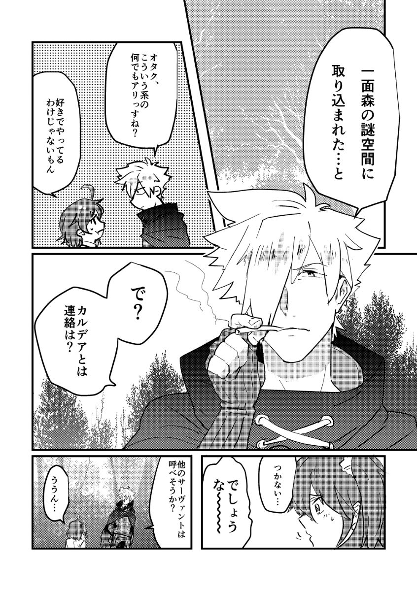 “xxxBoX” dì 11 cì ROOT 4 to 5 xīnkānsample page 3 full