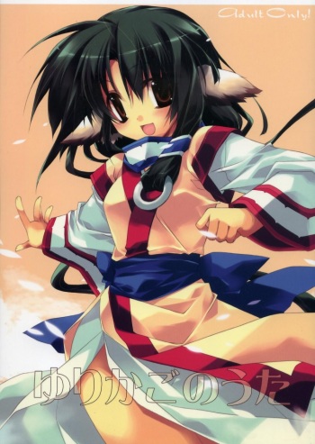 Yurikago no Uta cover