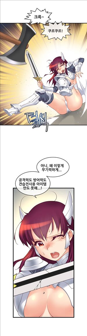Master in My Dreams Ch.90-137 page 10 full