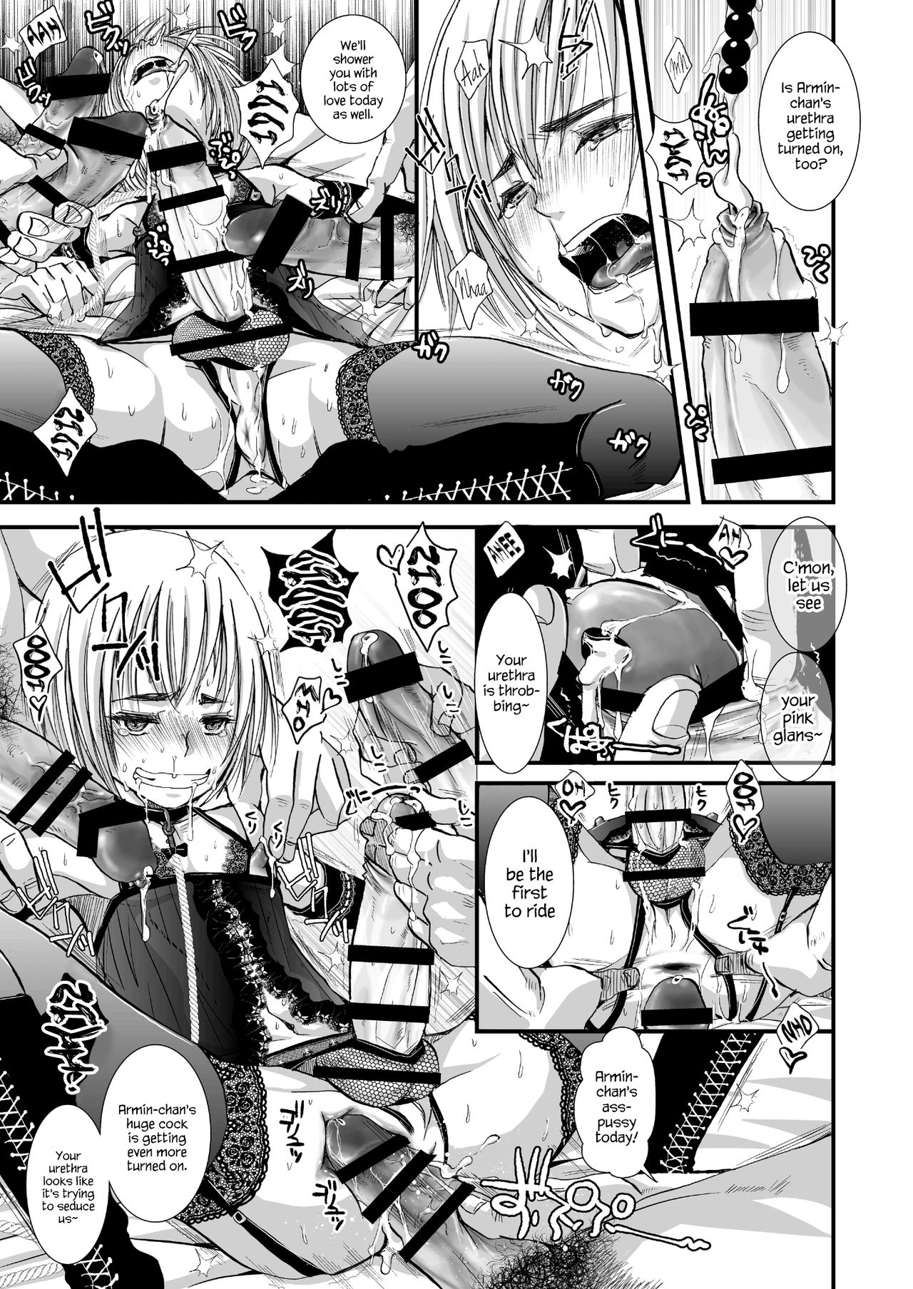 Mesumin page 7 full