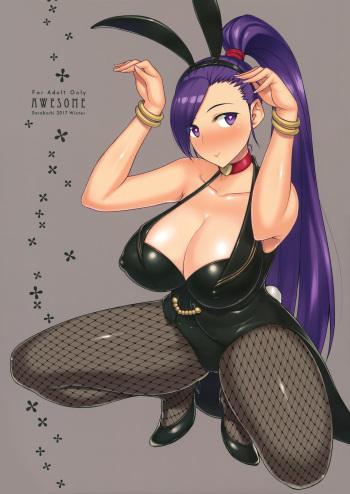 AWESOME cover