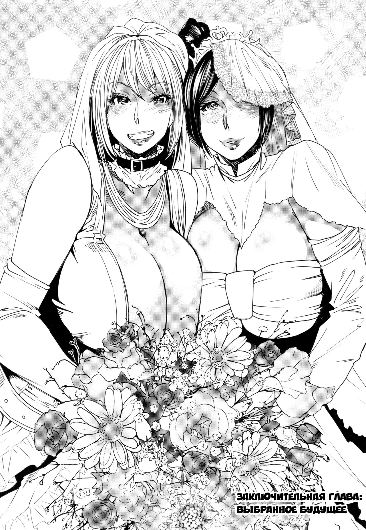 JukuCos - Jukujo Datte Cosplay ga Yaritai- Ch. 9 | Косплей зрелой женщины. Глава 9: Косплей зрелой женщины page 2 full