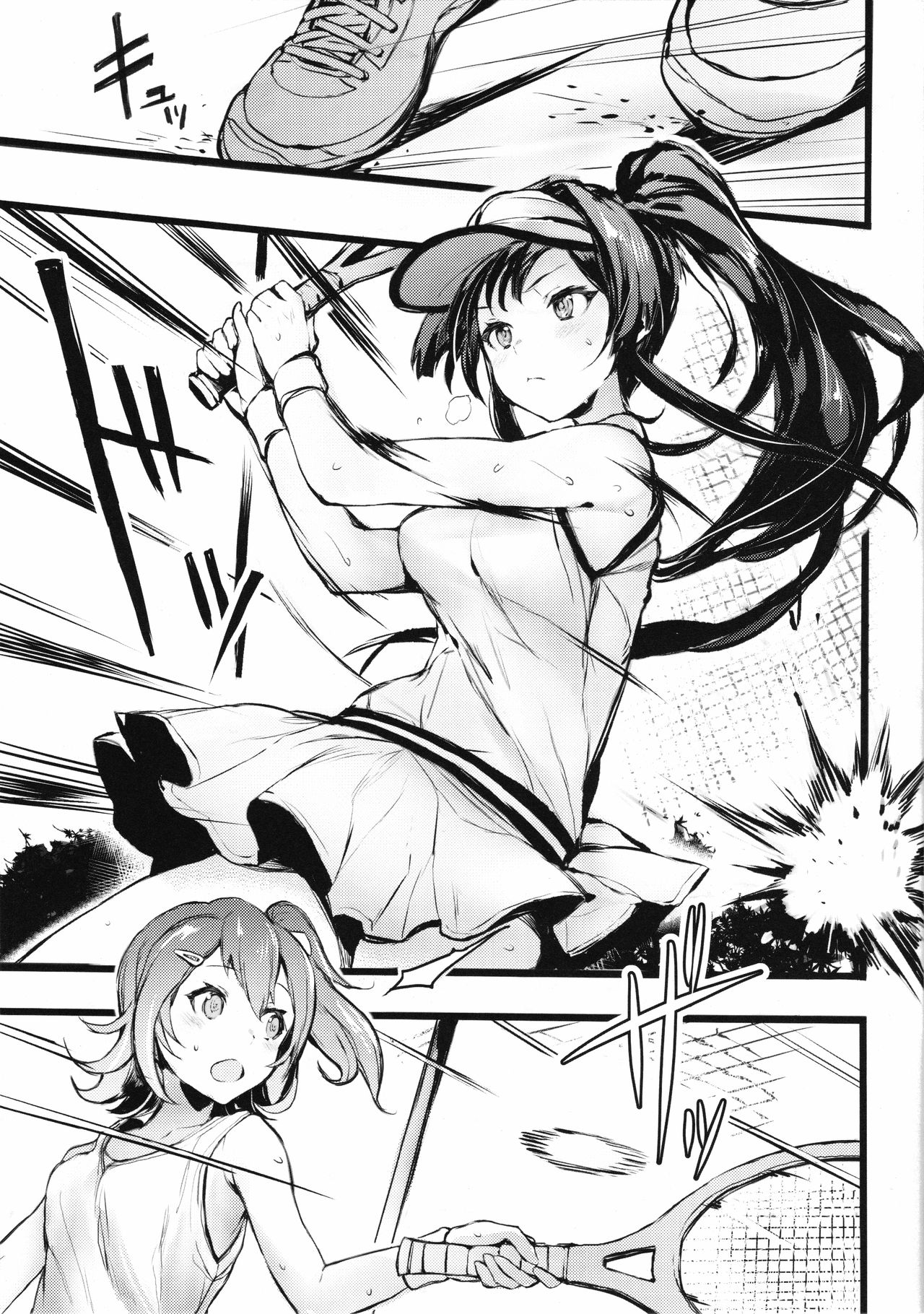 JOKOBITCH page 2 full