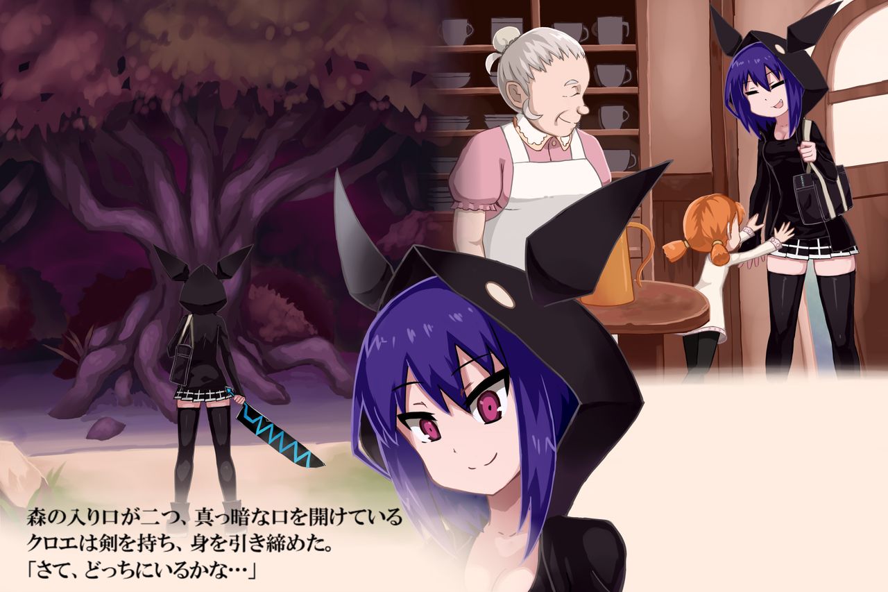 Phantomas ~Chloe no Toaru Ichinichi~ page 5 full