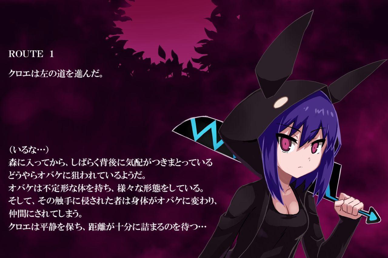 Phantomas ~Chloe no Toaru Ichinichi~ page 6 full