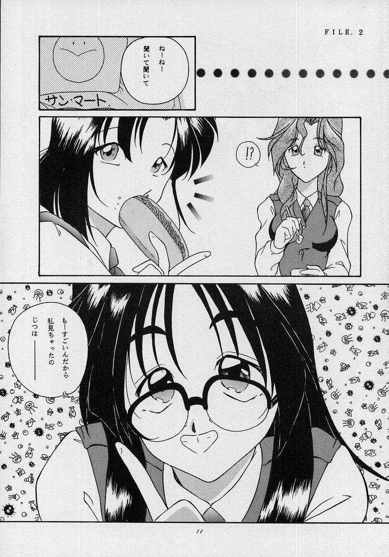 C... II page 10 full