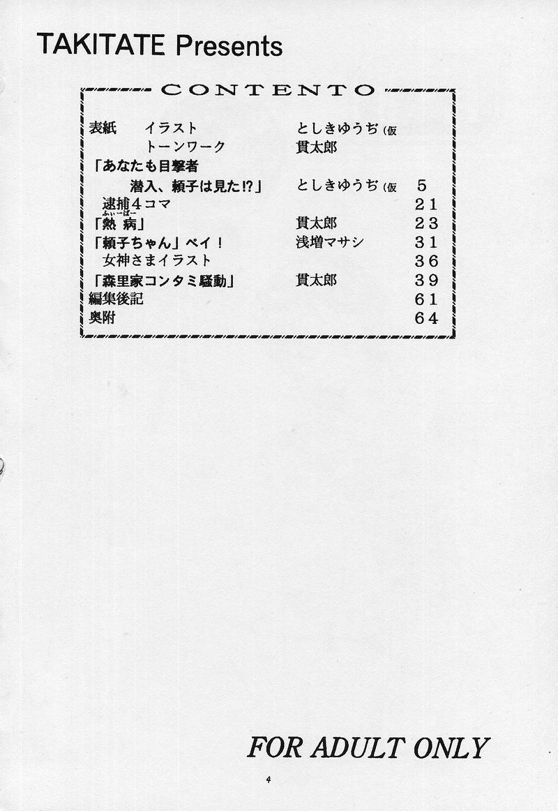 C... II page 3 full