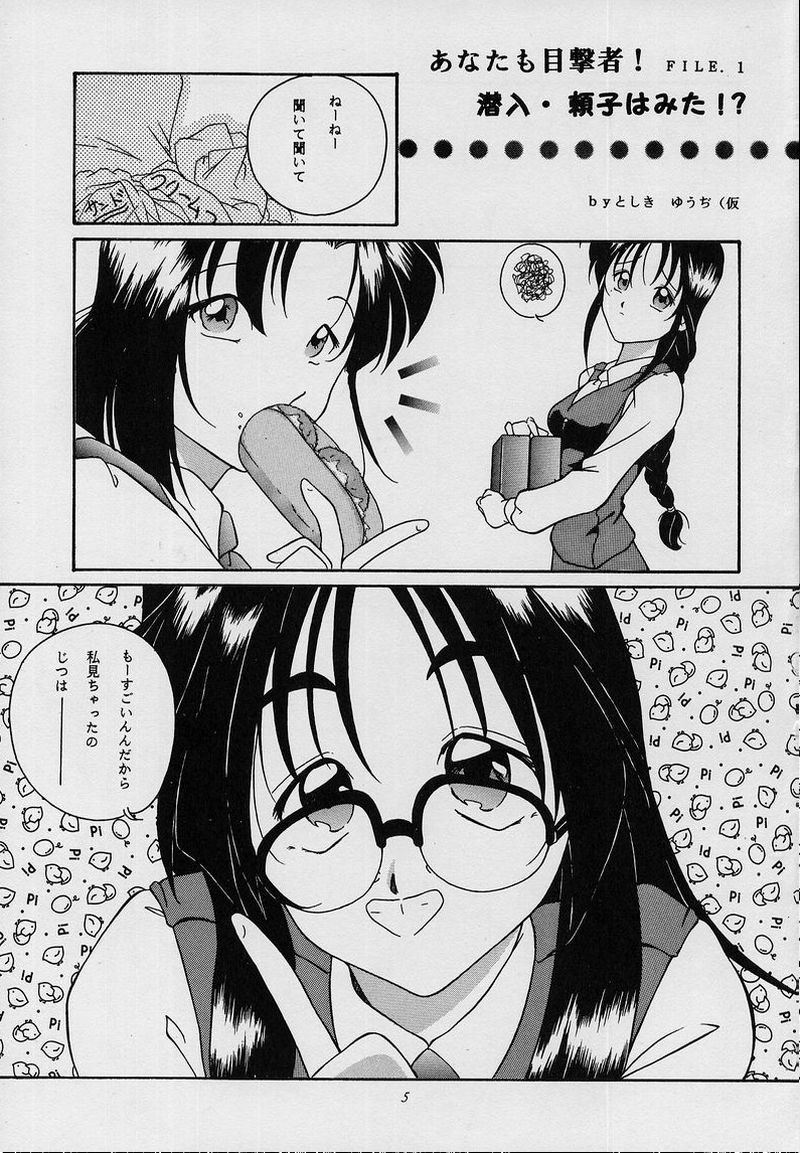 C... II page 4 full