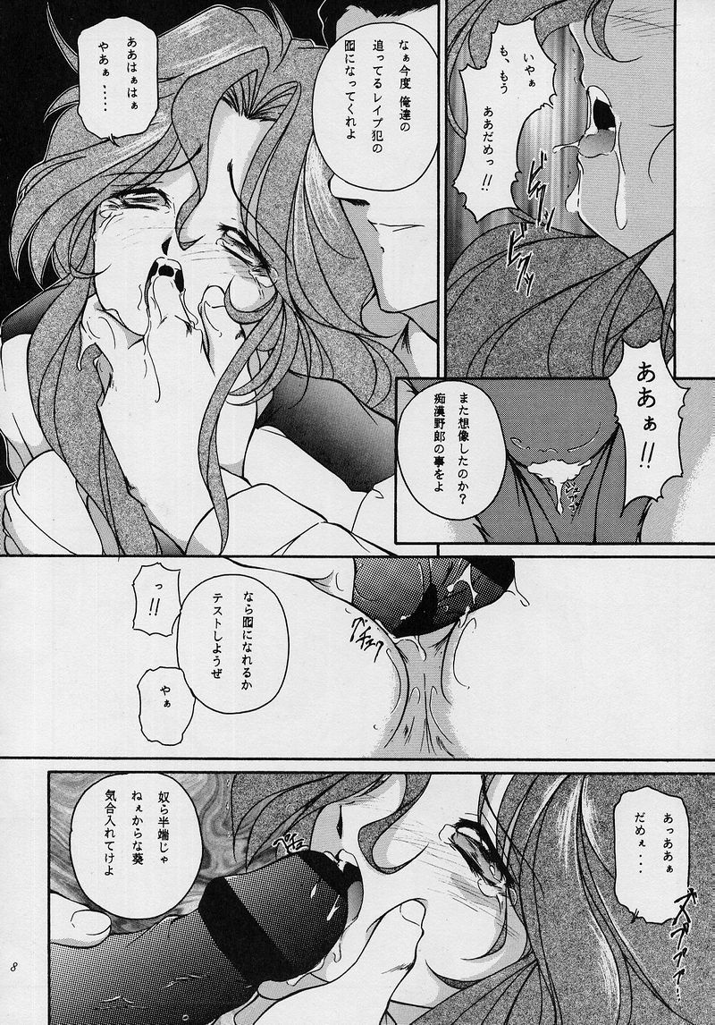 C... II page 7 full