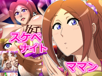 Sukebe Night Maman cover