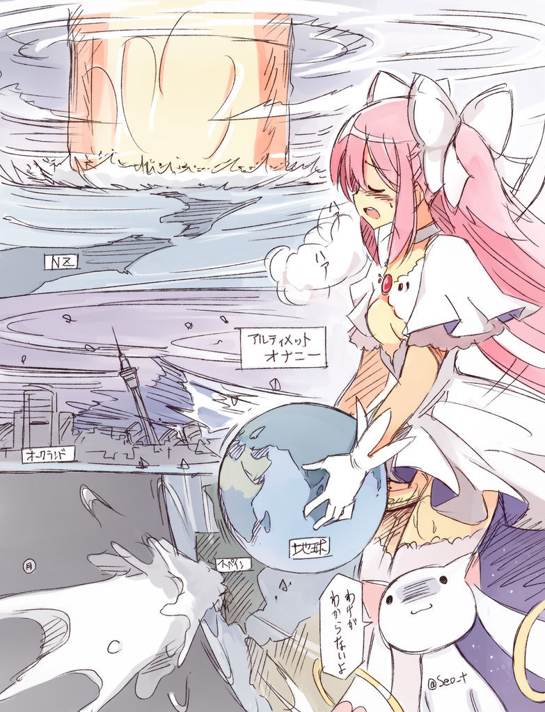 Giantess Collection page 1 full