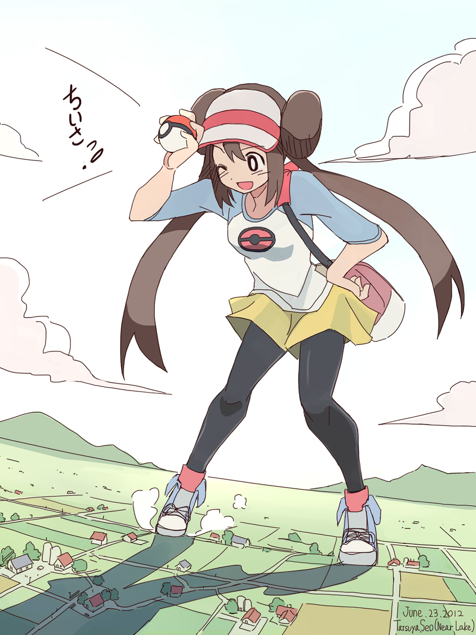 Giantess Collection page 9 full