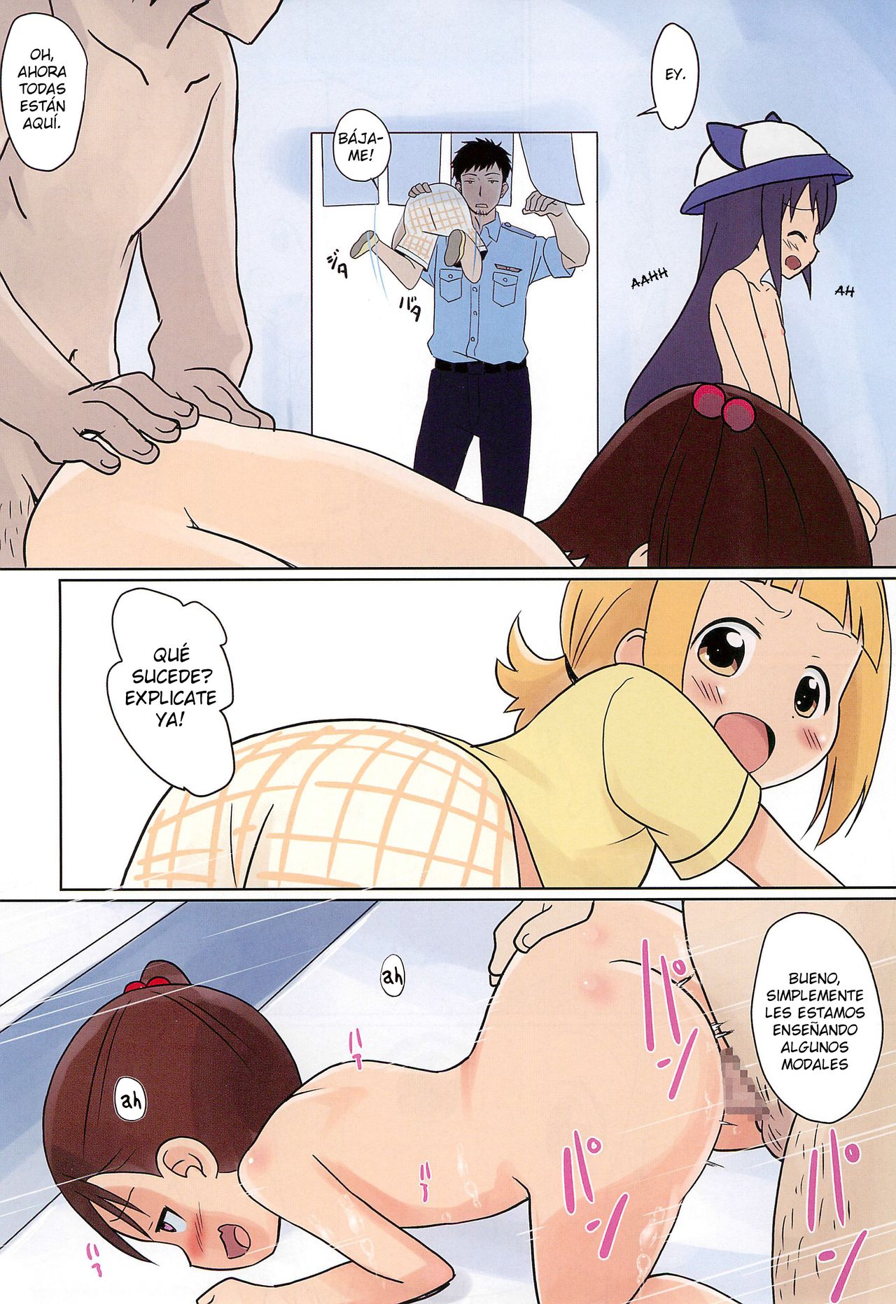 Magejun 42 page 6 full