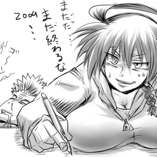 umetarou page 10 full