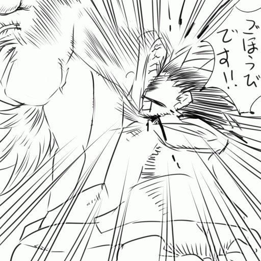 umetarou page 5 full