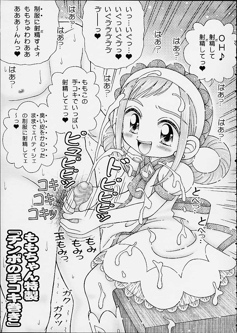 Okashiya Momo-chan - Ojamajo Waremekko Club Sono 7 page 9 full