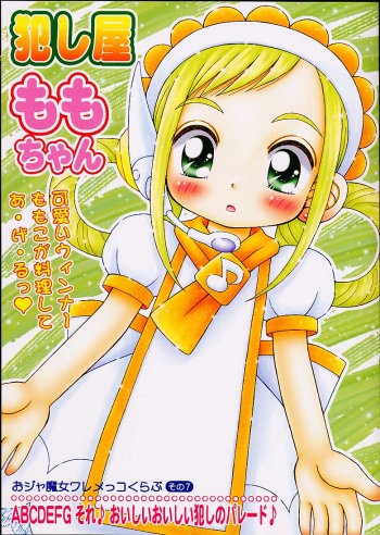 Okashiya Momo-chan - Ojamajo Waremekko Club Sono 7 cover