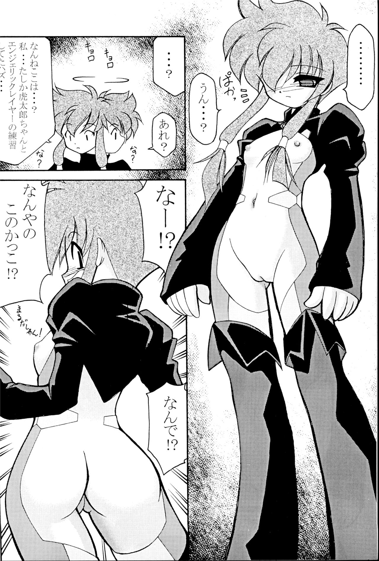 VERSUS page 7 full