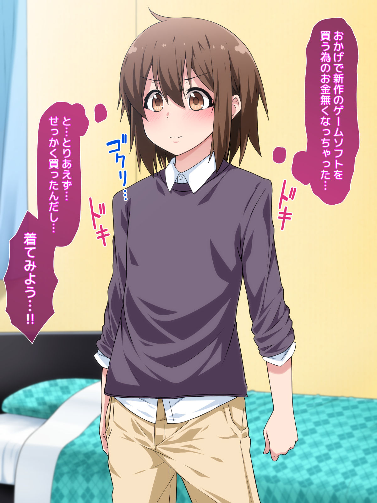 Josou Shite Dearuitara Jinsei ga Kurutta Ohanashi page 4 full