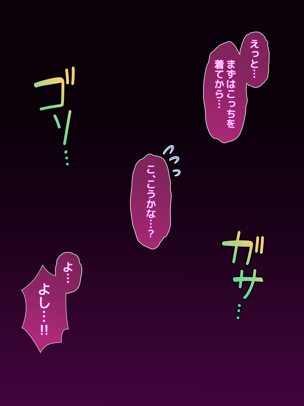 Josou Shite Dearuitara Jinsei ga Kurutta Ohanashi page 5 full