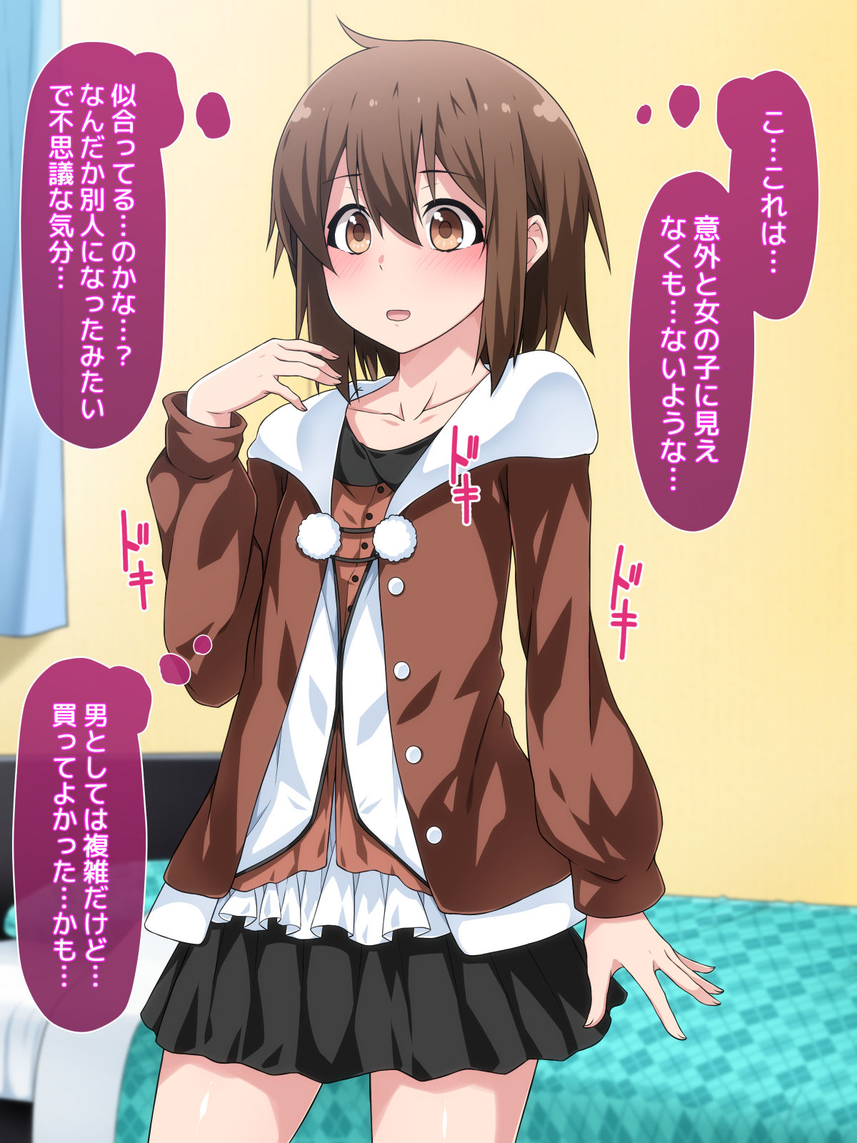 Josou Shite Dearuitara Jinsei ga Kurutta Ohanashi page 9 full