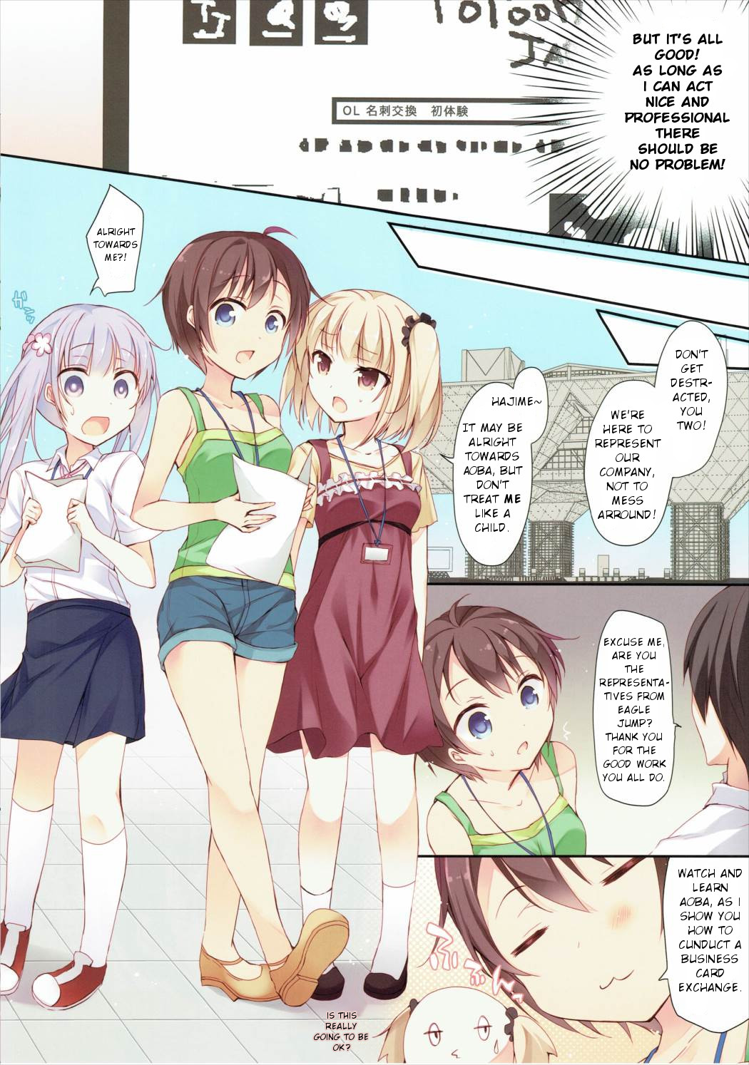 Shachiku-chan to Manabu Shin-Shakaijin no Meishi Koukan page 3 full