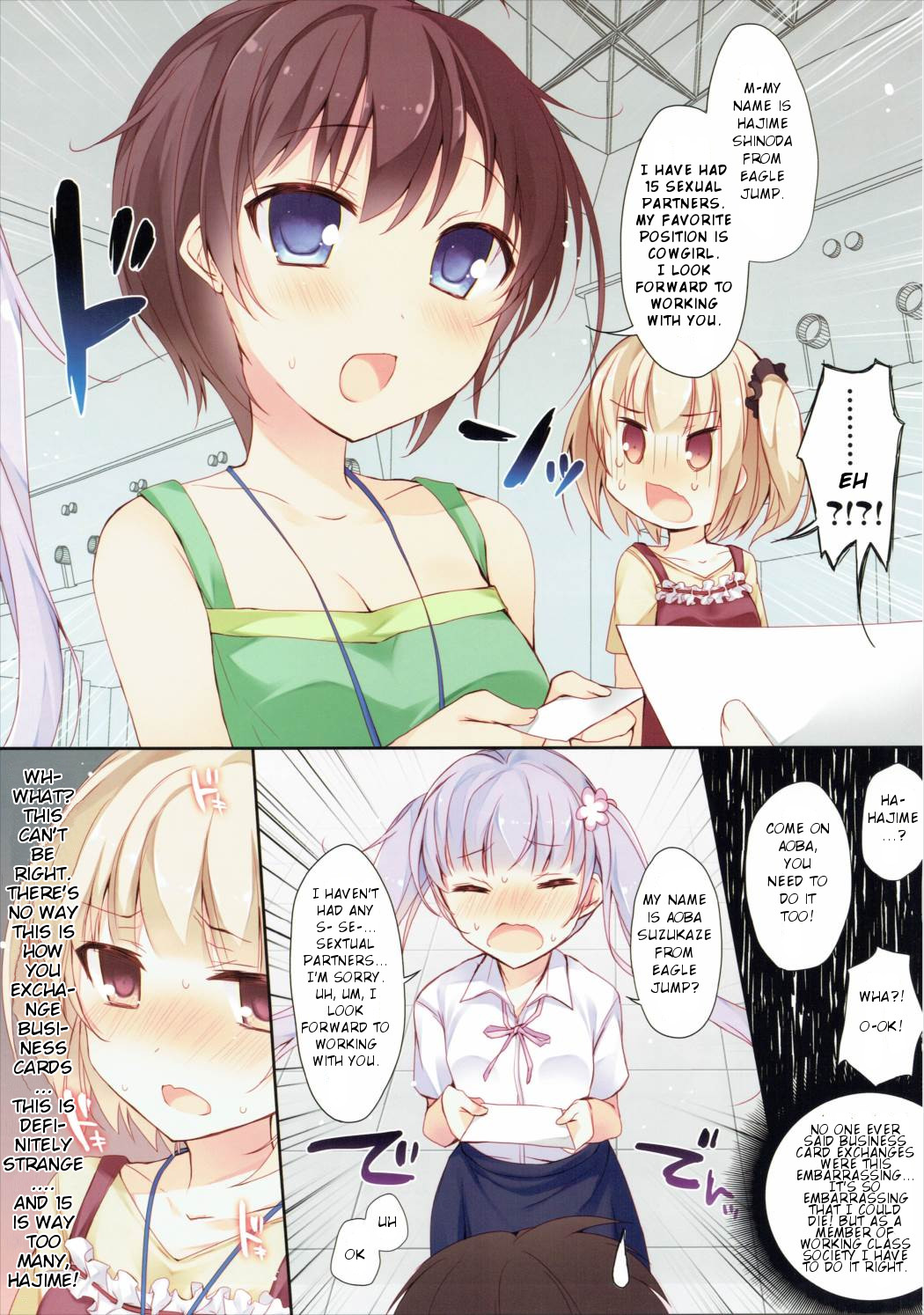 Shachiku-chan to Manabu Shin-Shakaijin no Meishi Koukan page 4 full