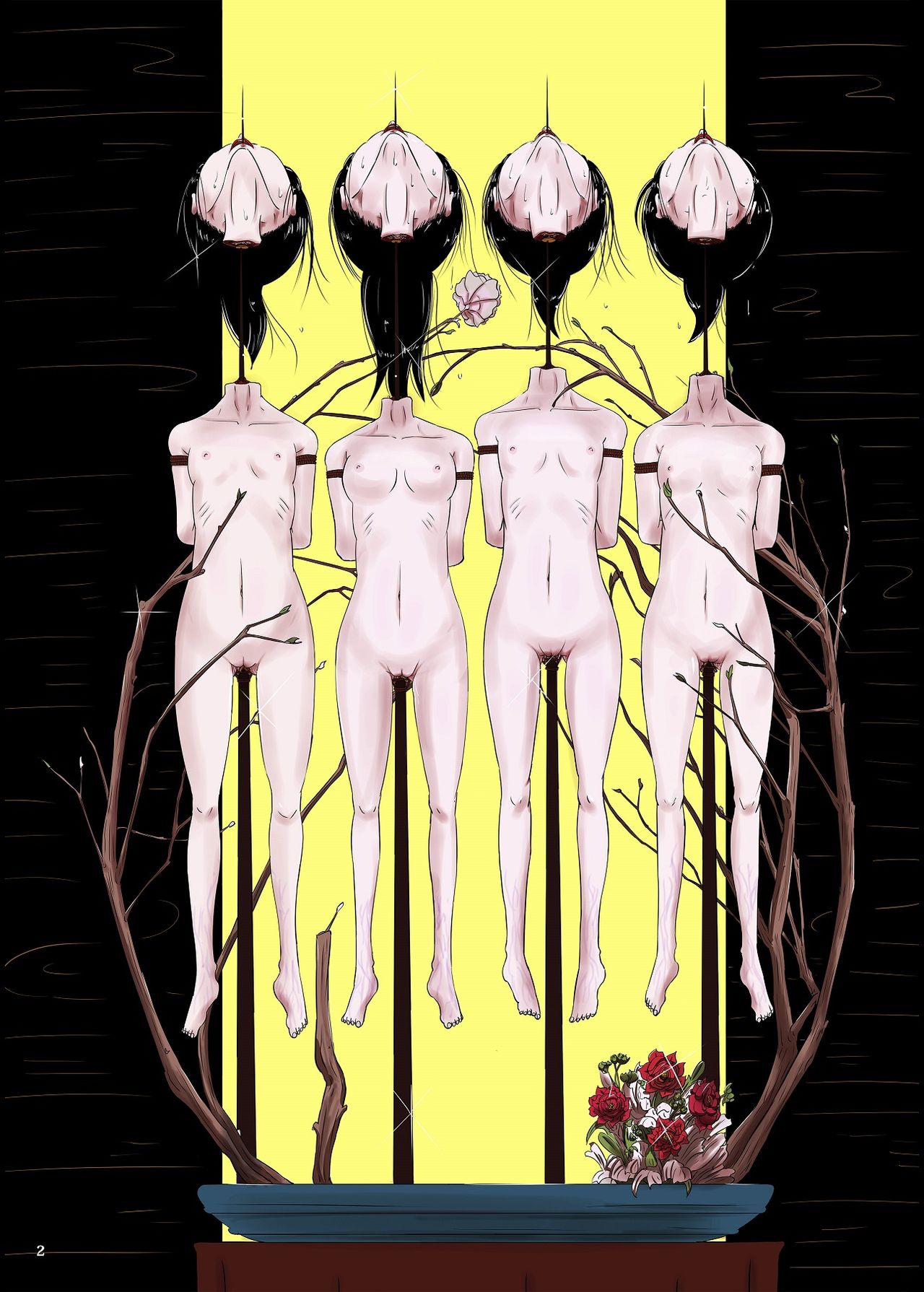 ゆきすけ『徒花』 page 3 full