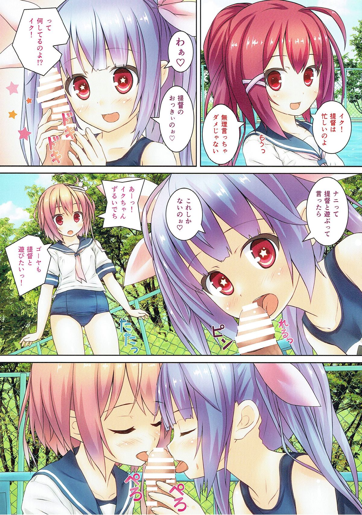 nano dechi page 3 full