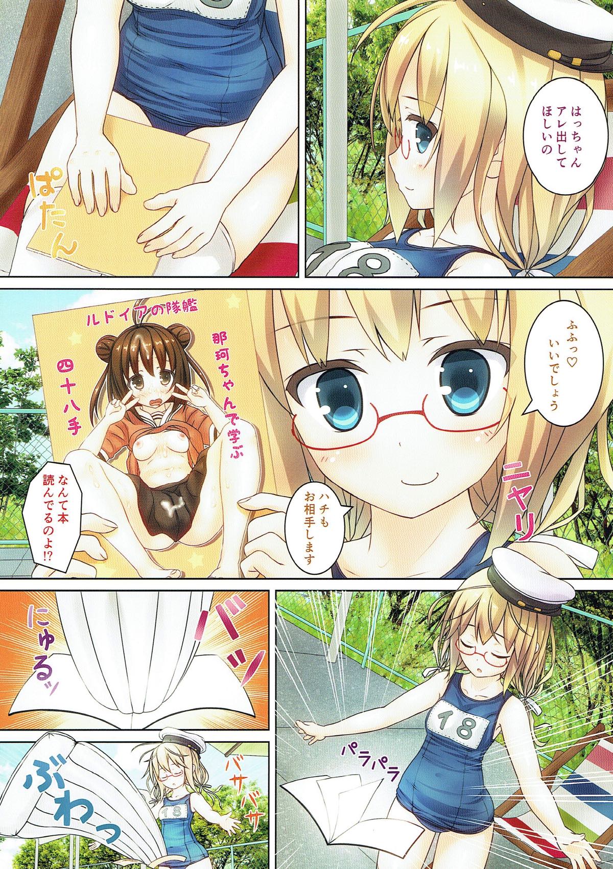 nano dechi page 5 full
