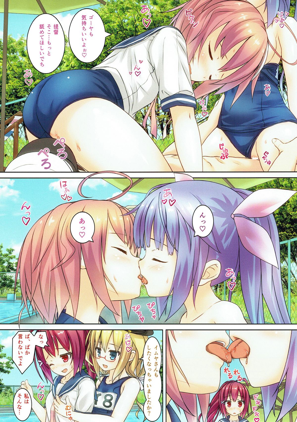 nano dechi page 8 full