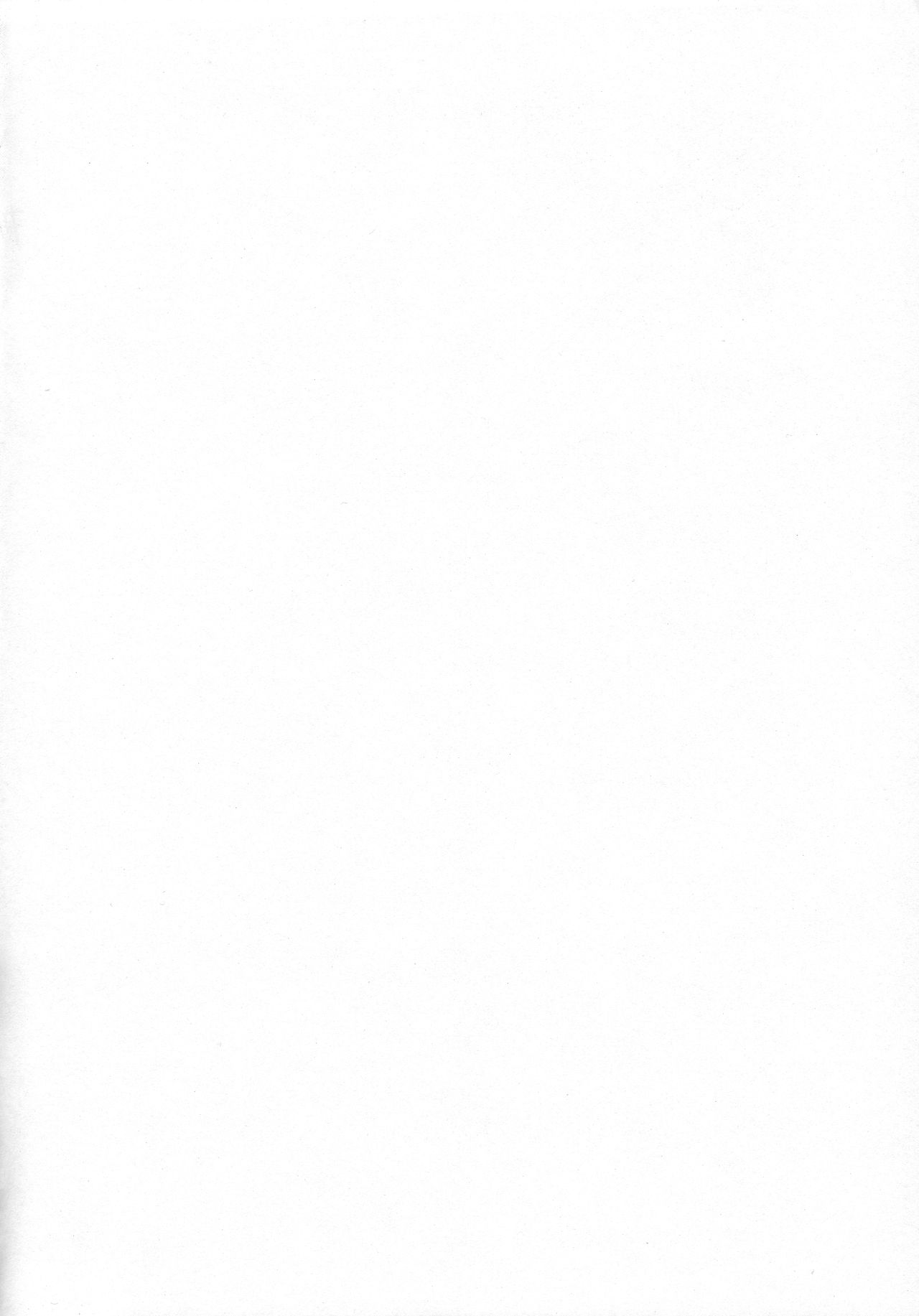 Hitori De Dekiru Mon page 2 full