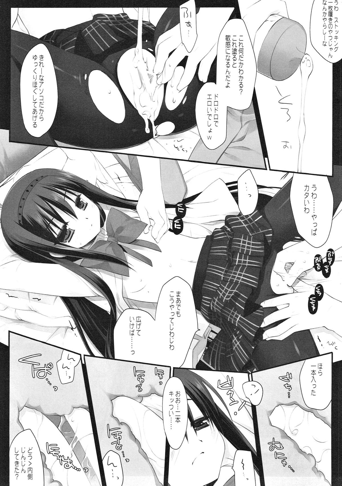 The Black Sheep page 8 full