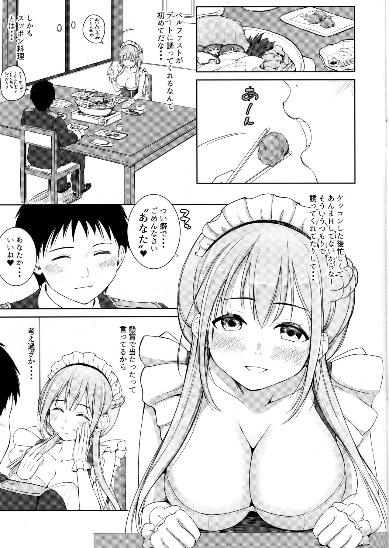 Operation having childeren page 2 full