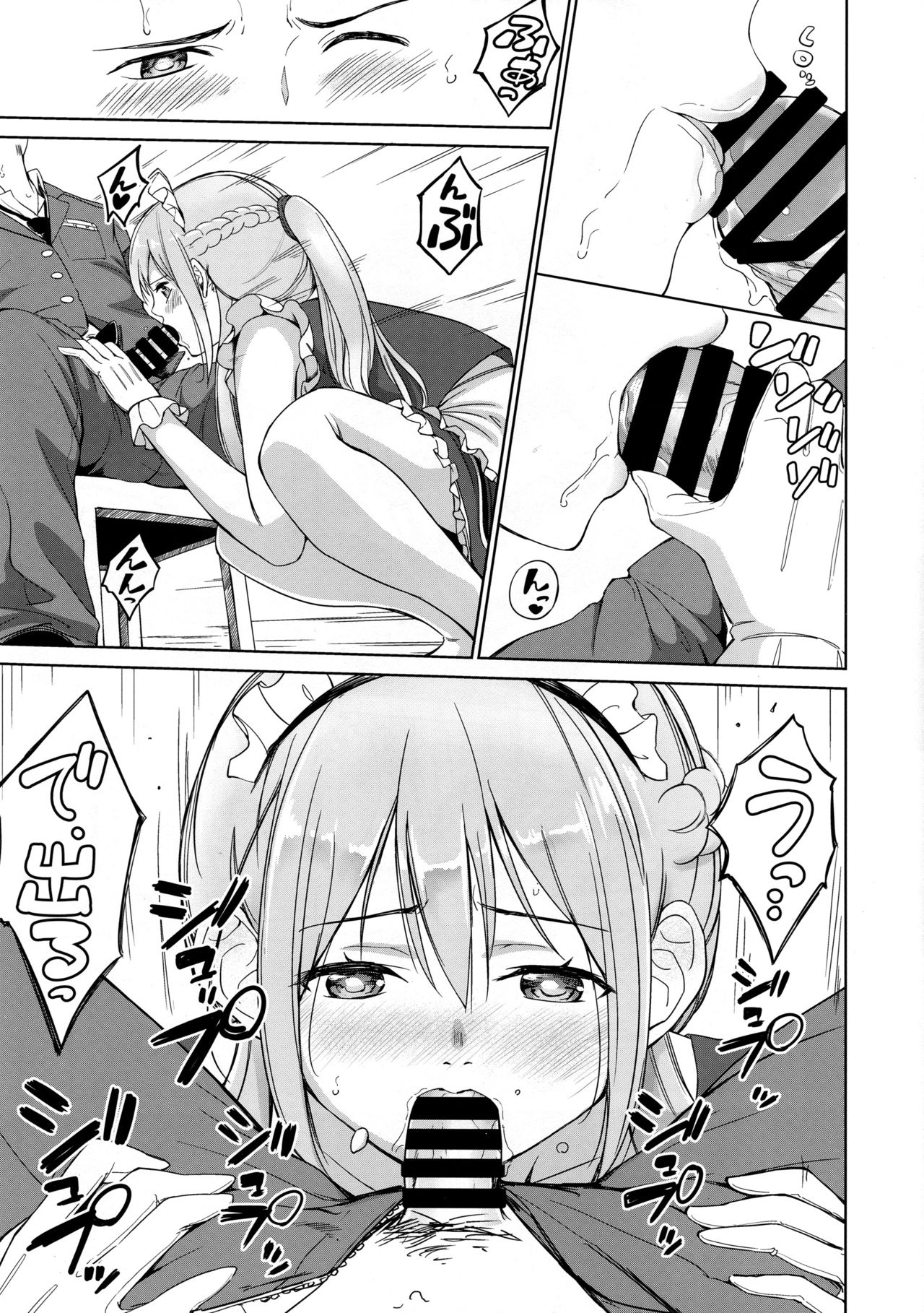 Operation having childeren page 6 full