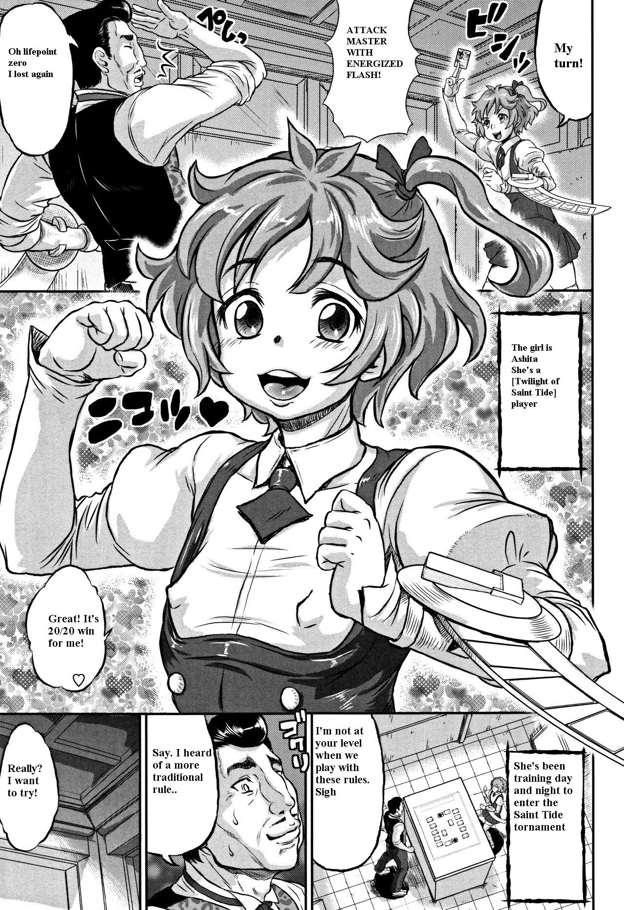 Inkou no Orgasm page 1 full