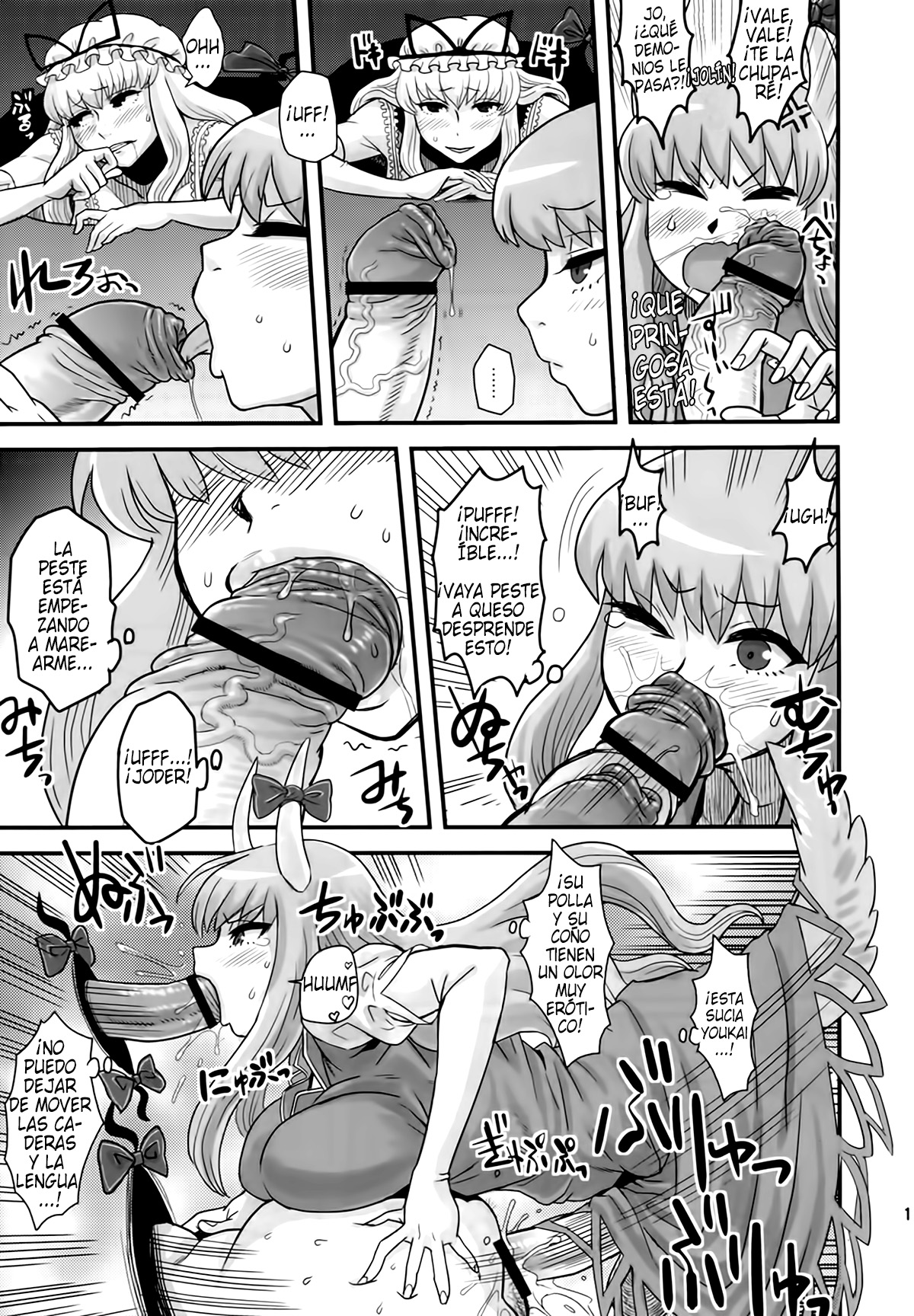 Haikei, Kabe no Ana Kara page 10 full