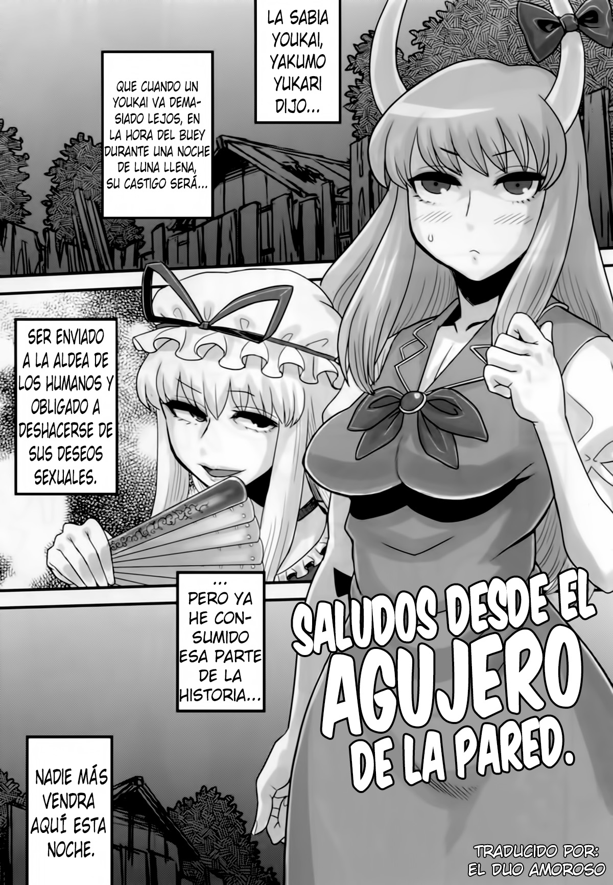 Haikei, Kabe no Ana Kara page 4 full