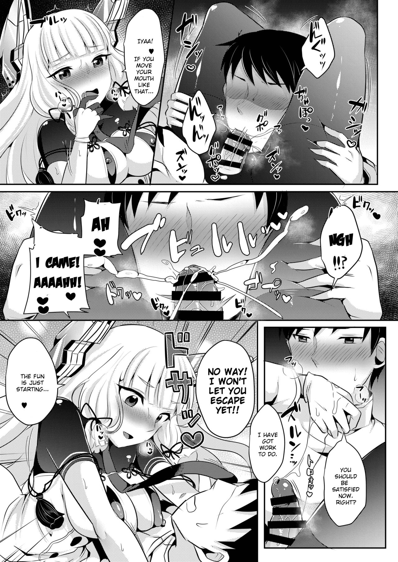 Murakumo-chan no Karei naru Fukushuugeki page 10 full