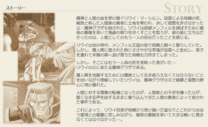 Genrin no Kishougun page 4 full