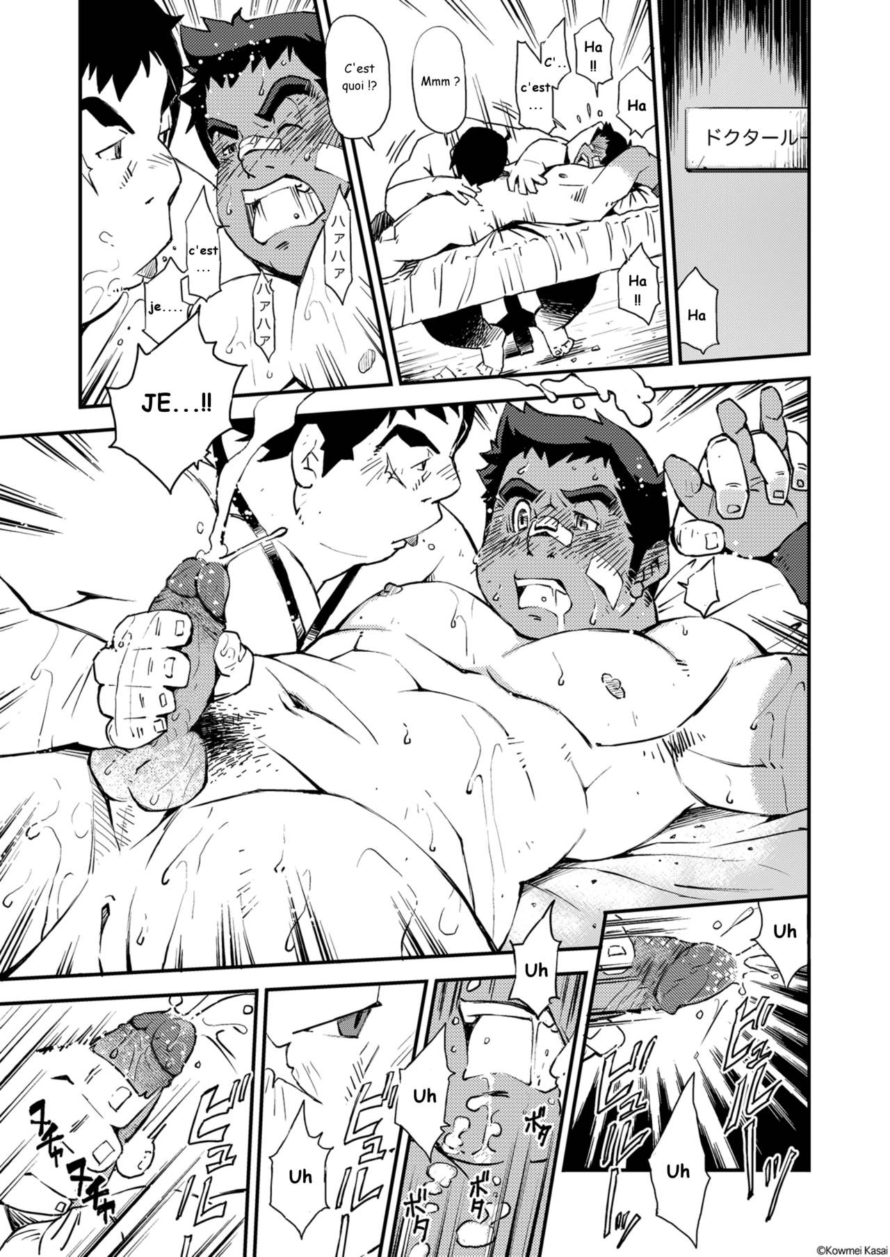 Soshite Sekai wa Bokura wo Ushinau | Et Le Monde Nous Oublia page 10 full