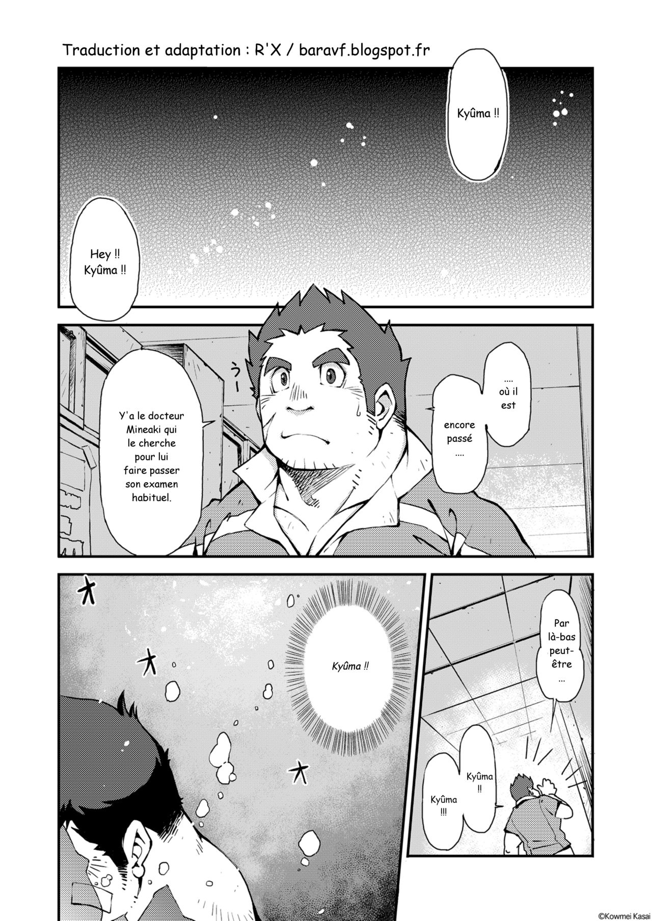Soshite Sekai wa Bokura wo Ushinau | Et Le Monde Nous Oublia page 4 full