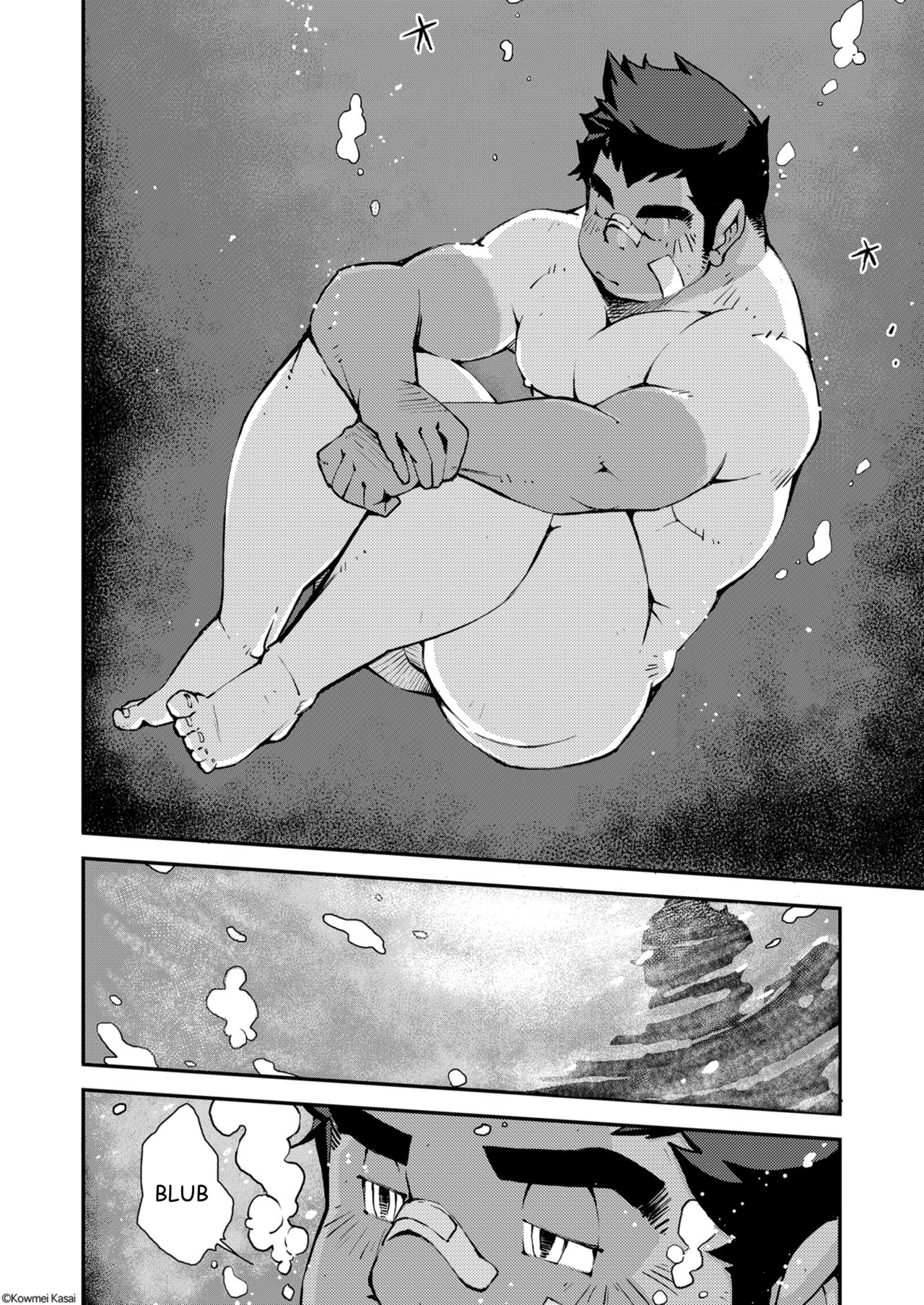 Soshite Sekai wa Bokura wo Ushinau | Et Le Monde Nous Oublia page 5 full