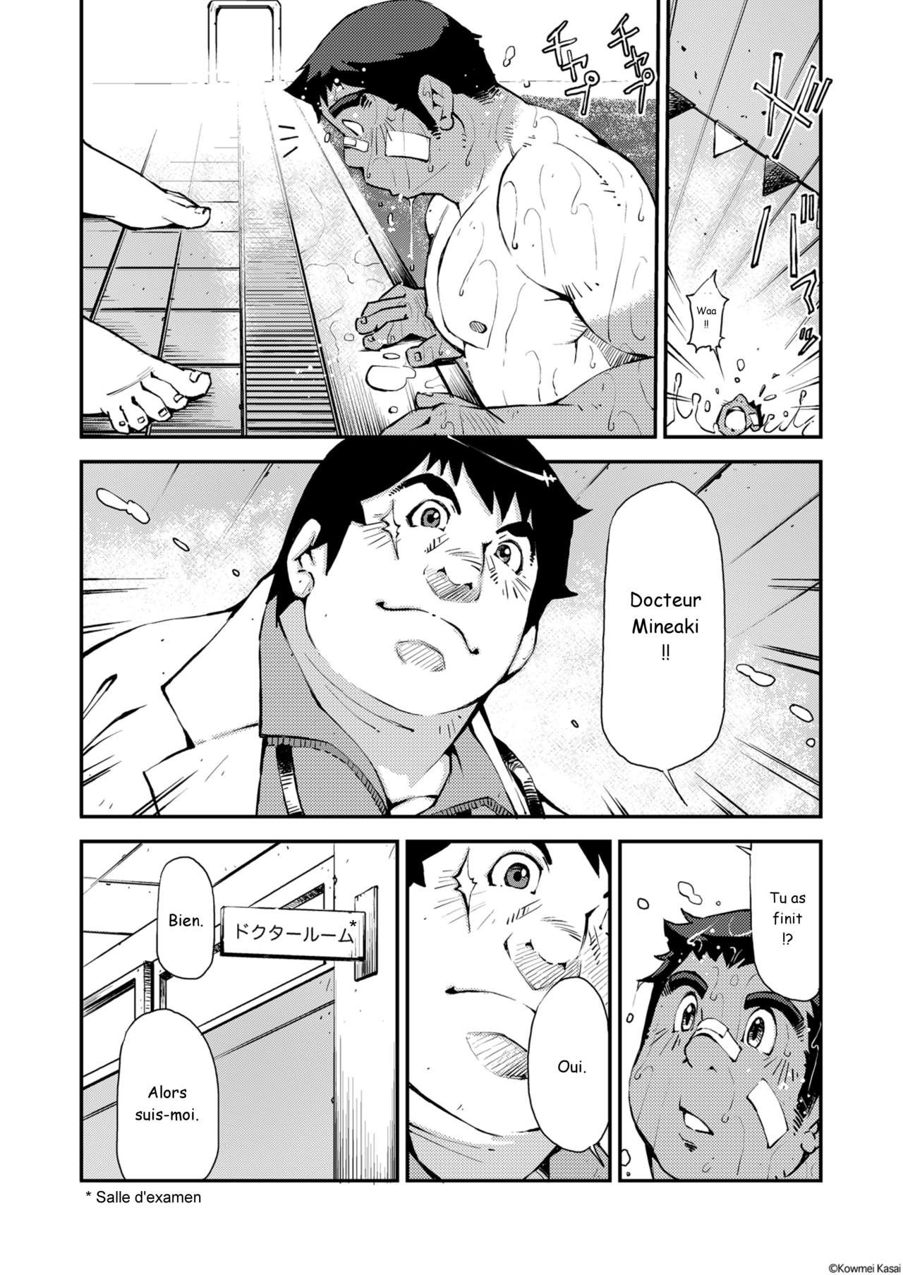 Soshite Sekai wa Bokura wo Ushinau | Et Le Monde Nous Oublia page 6 full